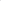 Aero shield
